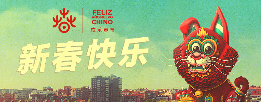 celebracion-del-año-nuevo-chino-en-madrid-pb.jpg