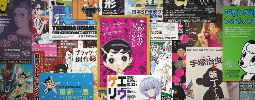 japon-para-otakus-sitios-de-manga-y-anime-pb.jpg